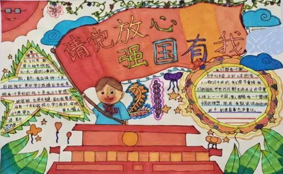 小勇士救公主