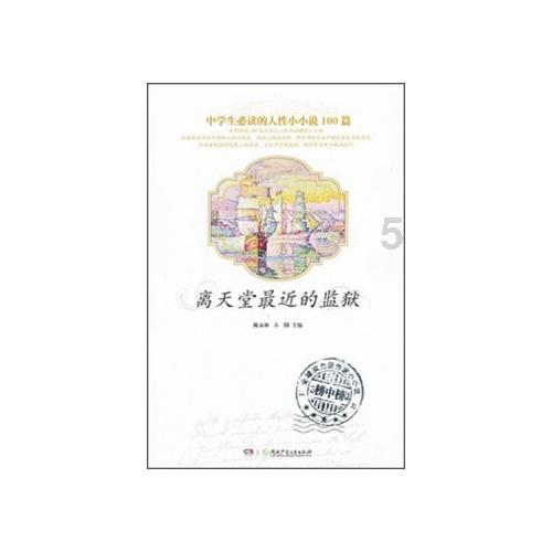 这个是什么植物红迪网，探索分享交流的平台